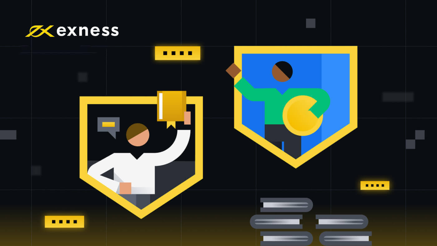 Як зарэгістравацца і ўнесці дэпазіт у Exness