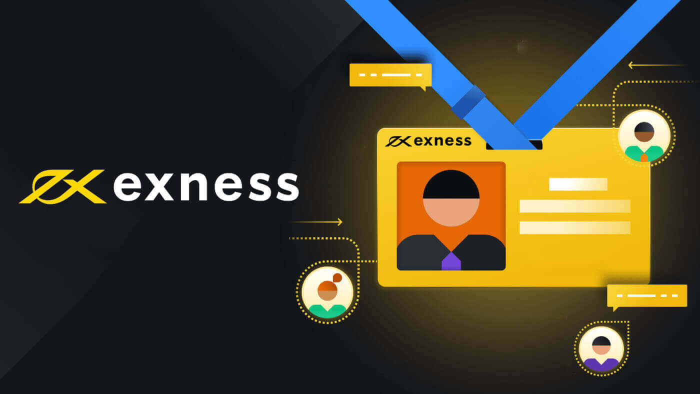 របៀបចុះឈ្មោះ និងចូលគណនី Exness